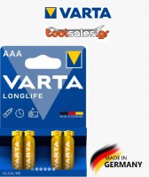 Μπαταρία VARTA 1.5V Αλκαλική ΑΑΑ