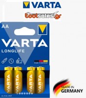 Μπαταρία 1.5V Αλκαλική ΑΑ VARTA