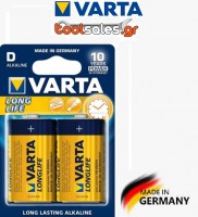 Μπαταρία 1.5V Αλκαλική VARTA D